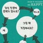 [댓글부탁해] 우울증 극복한 애들아 조언좀해주라…