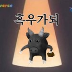 <b>봄</b><b>웜</b>라이트 마스카라 브라운 써 아님 블랙 써?