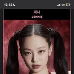 [댓글부탁해] 제니는 태생부터 금수저인거