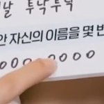 [모두드루와] 라이즈 <b>소희</b> 데뷔초에 자기이름 100억번 검색했대