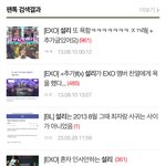 [모두드루와] 갑자기 <b>설리</b> 보고 싶어서 검색했는데