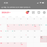 한<b>달</b>에 생리 <b>두</b>번하는데 이게맞냐
