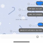 버블 원래 3개 제한 있지 않았었어?