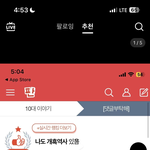 [댓글부탁해] 야 보정판녀 틱톡에서 퍼감