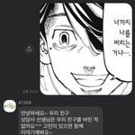 <b>지하철</b>에서 개웃참중