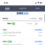 지갑 이거 왜 가격이 두<b>배차</b>이나?