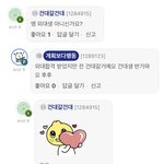 [댓글부탁해] 요즘은 진짜 시경건 <b>외동</b>홍인가봐