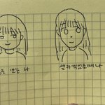 아니 셀카찍을때 카메라왜곡 나만이래??