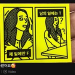 지수 오늘 라방 썸네일 넘웃겨ㅋㅋ