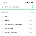 [드루와] <b>검색</b>기록몇살가틈