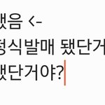 [댓글부탁해] 이 <b>단어</b> 뜻이 둘중 뭐야?