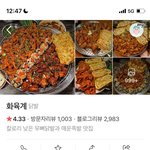 [댓글부탁해] 한 달 다이어트