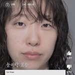 [댓글부탁해] 이 유튜버 정도면 화장 <b>전후</b> 차이 큰 편임?
