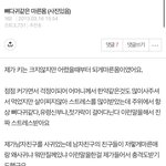 와 진짜 여자들 점점 말라가는거 <b>체감</b>된다