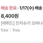 입술 <b>각질</b> 스트레스인 애들 와봐