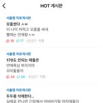 <b>에타</b> 하지 말라는 이유