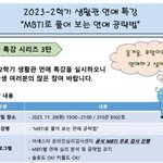 우리대학 기숙사 왜<b>이럼</b>