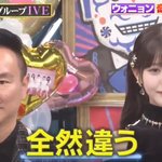 [19] 장원영과 <b>일본아재</b> 얼굴크기