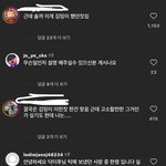 틱톡 잼<b>민이</b>들 개때리고싶음