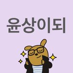 이짤 개웃<b>김</b> ㅠ