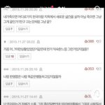 읽다보면 정병올거같음