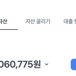 <b>천만</b>원 모앗덩