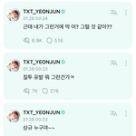 연준 위버스 뭐야