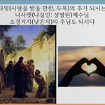 구절강해1(막10 46 52, 유튜브 교회 #활공교회, 설교원본-BAND:...