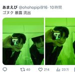 박건욱 병크 터짐???