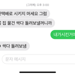 어이가 없네요