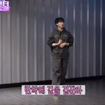 송형준 헌팅포차 클럽 발언