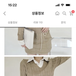 이거 <b>사면</b> 잘 입을 수 있을까