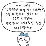 현 내 마인드