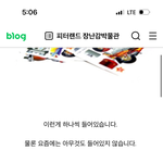 <b>치토스</b>에 오토바이 들어잇던거아는사람
