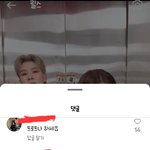 [댓글부탁해] 정동원은 왜케 챌린지마다 <b>반응</b>이 안좋아?