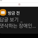 [드루와] 갤럭시 아이폰? 삭제하기 전에 <b>pdf</b>땄옹