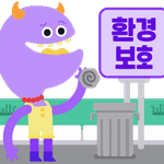 길바닥에 쓰레기 버리는 뻔뻔한 <b>인성</b> 쓰레기들