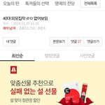 [댓글부탁해] <b>해석</b>남녀 이거 개웃기네ㅋㅋㅋㅋ