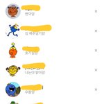 이사람들 모아서 <b>dm</b>방만들고싶다
