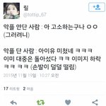 너네 김채원 <b>조작멤</b> 아니면 어쩔래