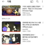 [드루와] 나 초딩때 유튭계정 찾았는데 <b>시청</b>기록봐