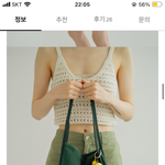 내<b>미감</b>을못믿겟어서 가방살지말지고민