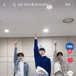 연준 투어스 첫만남 챌 떴다
