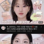 뷰티유투버들 <b>썸네일</b>똑같네
