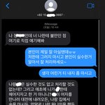 [댓글부탁해] 남친이 결혼 앞둔 다른 여자랑 놀아나서 헤어졌어