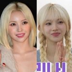 근데 전소연 카리나 진짜 꽤 <b>닮음</b>