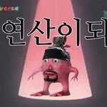 나 여드름은 <b>자주</b> 나는데