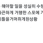 [NCT드림] 아 <b>이트윗</b> 개웃겨ㅋㅋㅋㅋ