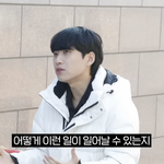 미미미누 <b>안효섭</b> 닮지않음?