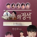 아니 <b>셀카</b>나 거웅로 보면 얼굴형 ㅈㄴ 이쁜데